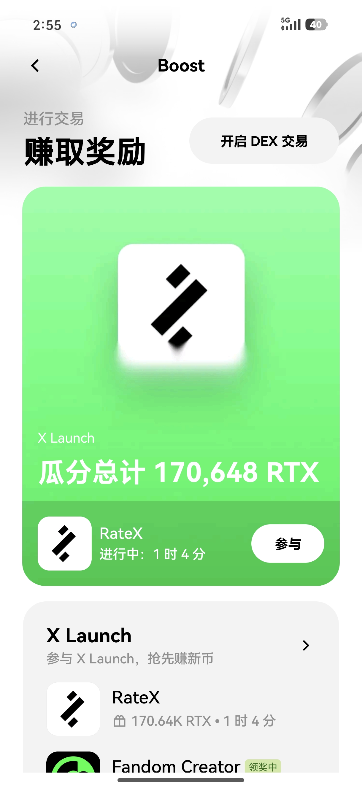 oyi平台 面向高频交易者的数字资产交易环境